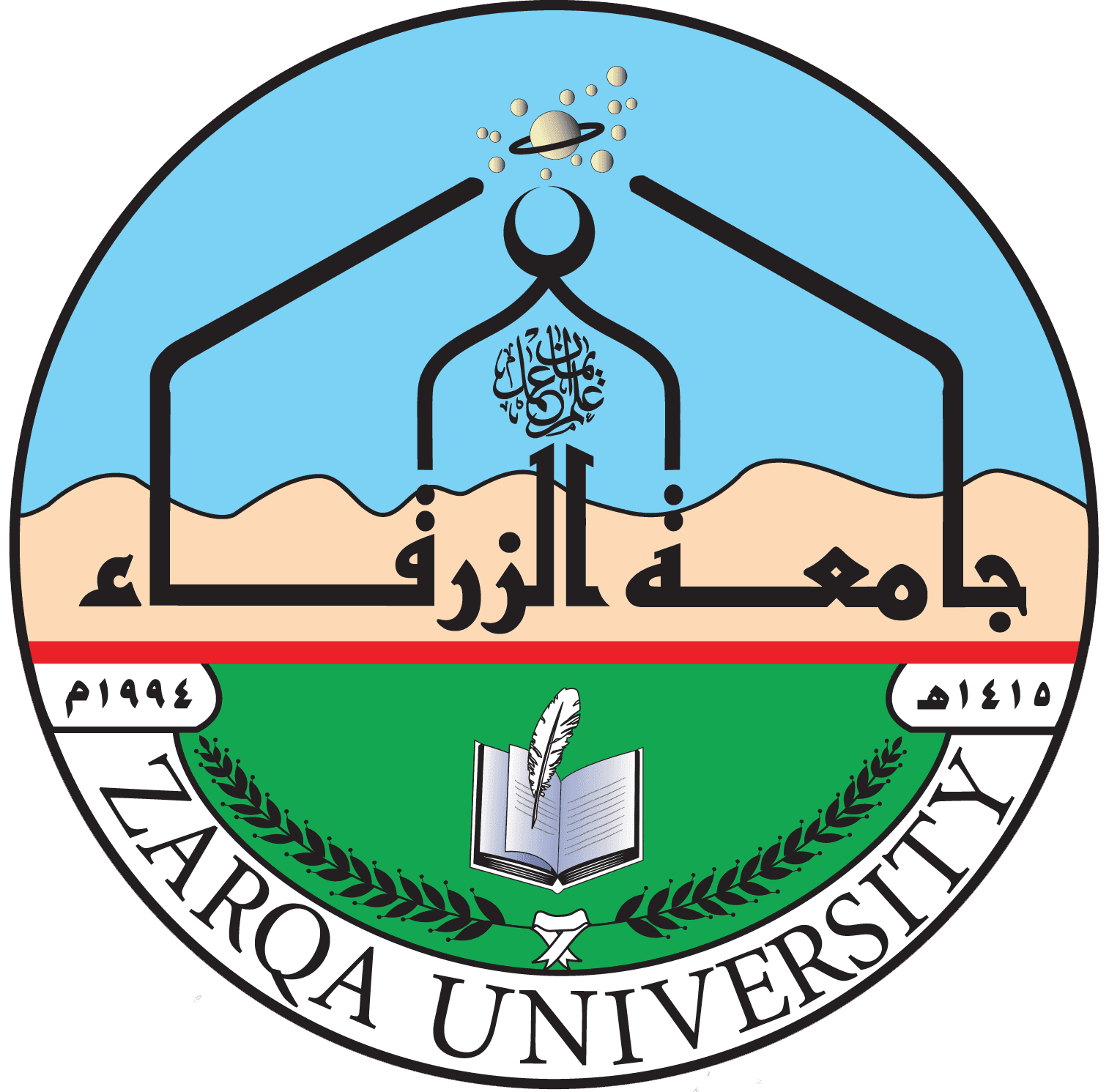 شعار جامعة الزرقاء